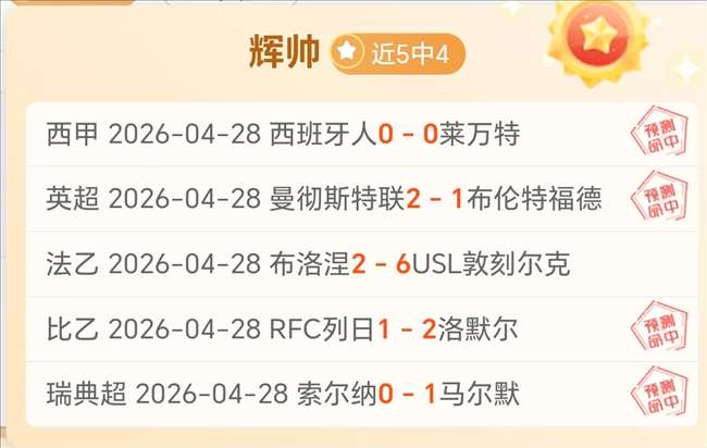 切尔西前中,场球员,机遇难得曾,九游娱乐,在线游戏,娱乐平台,手机游戏,游戏社区,九游下载,游戏攻略,九游客户端,九游活动,九游礼包,九游论坛,手游推荐