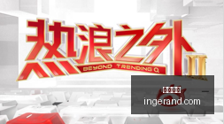 怀特加盟美,国梦之队,新科引争议,九游娱乐,在线游戏,娱乐平台,手机游戏,游戏社区,九游下载,游戏攻略,九游客户端,九游活动,九游礼包,九游论坛,手游推荐