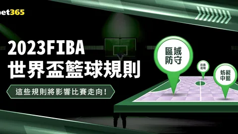 芬尼-史密斯调侃：正负值关键在失分时，得分王角逐方见真章