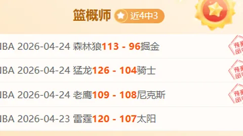 U20国足0-1不敌沙特，结束2025世青赛征程