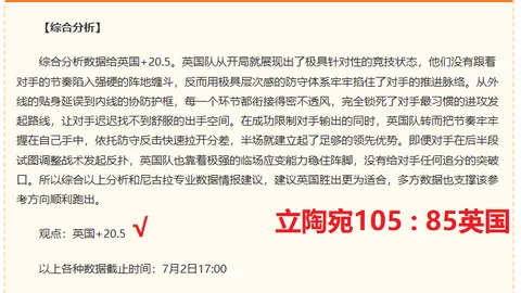18女排亚锦赛中国女排大胜韩国，喜提冠军荣耀2026赛季精彩回顾