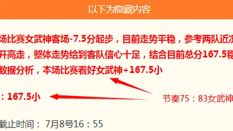 九游娱乐在线游戏数据冲到104515引发关注